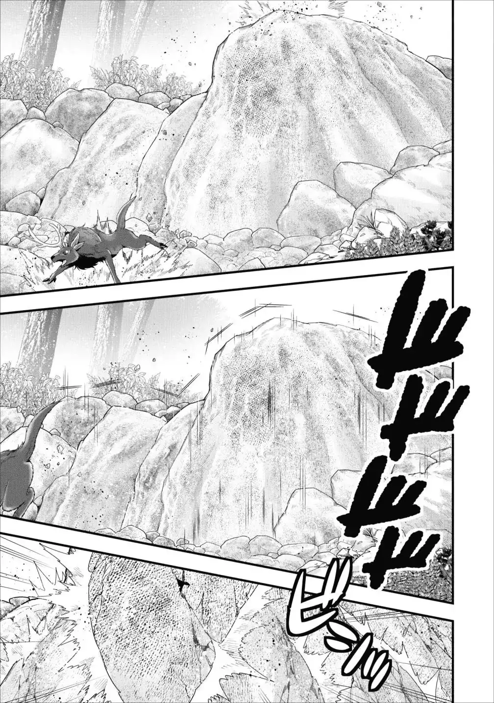 A-Rank Boukensha no Slow Life Chapter 9 16